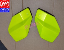 Lifan KPV150 LF150T-8 Pedal front box left and right cover decorative cover interior plate decorative cover hinge