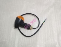 Lifan K19 Prince LF150-14P Front and Rear Left and Right Turn Signal Left and Right Bracket Turn signal lane change direction