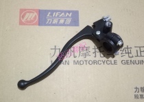 Force KPT200 KPT200 LF200-10L LF200-10D clutch handle handlebar bracket components original factory accessories