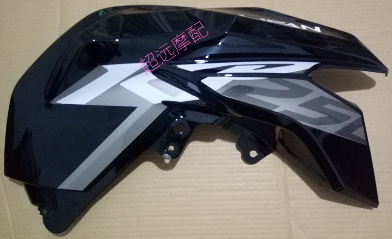 Lifan KP250 LF250-3R Fuel tank shield Left shield Right tank shield Decorative cover Original accessories