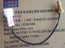 Lifan Motorcycle KPS200 KPT200 KPR200LF200-10R 200-10L Water Temperature Meter Sensor