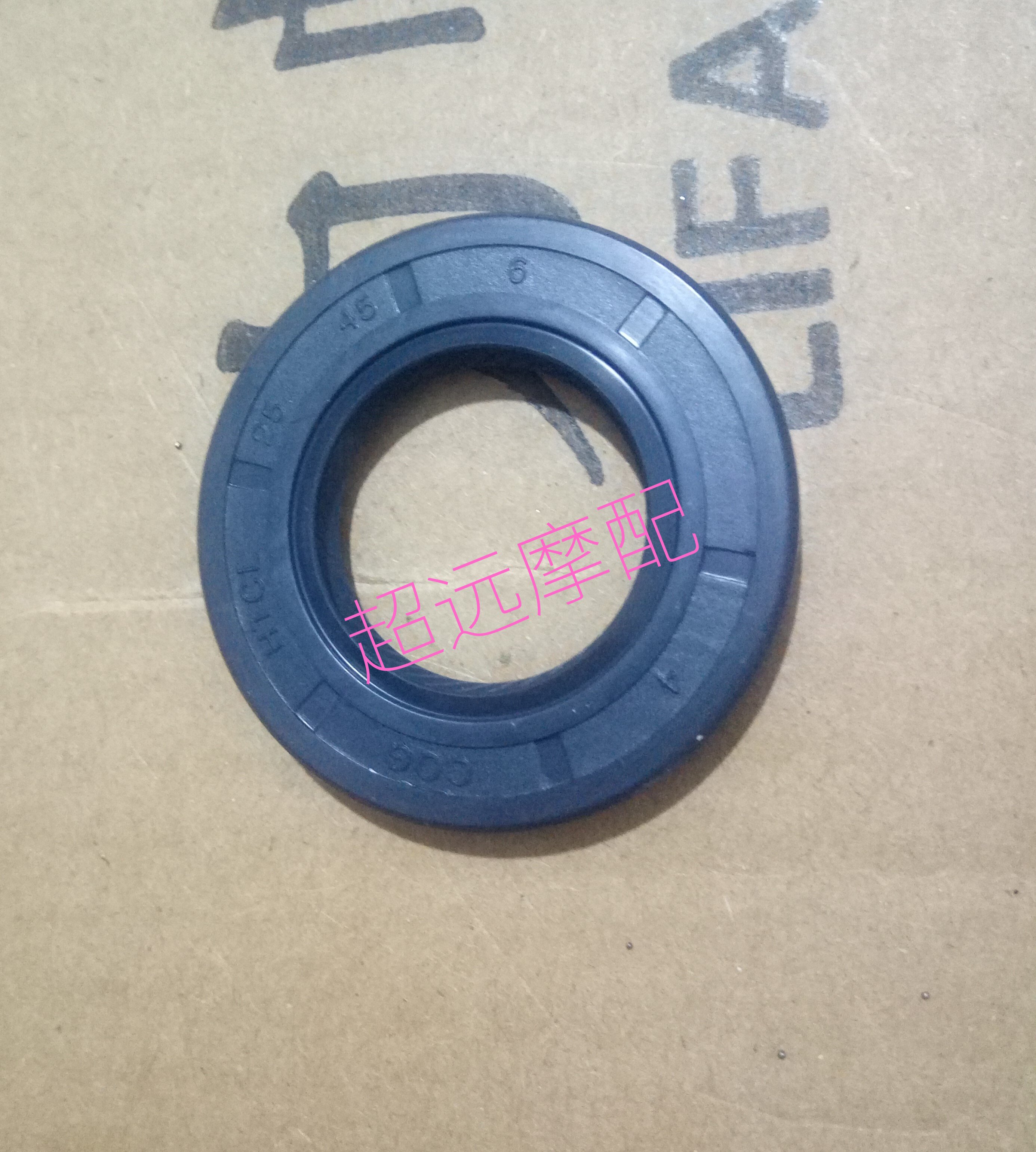 Lifan motorcycle V16 LF250-D LF250-E auxiliary shaft oil seal (25X45X6) original factory accessories