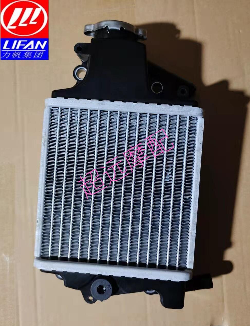 Force Sail Locomotive KPV150 LF150T-8 pedal water tank assembly radiator Shroud Tank Shroud