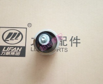 Lifan motorcycle K19 Prince LF150-14P directional balance head direction balance block original accessories