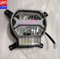 Lifan motorcycle KPV150 LF150T-8 pedal headlight assembly headlight original factory accessories