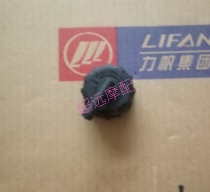 Lifan motorcycle accessories KP250 LF250-3R water tank cover Original accessories