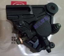 Lifan Motorcycle KPT200 LF200-10L Rear Disc Brake Sub-Pump Rear Brake Sub-Pump Rear Brake Hydraulic Brake Oem