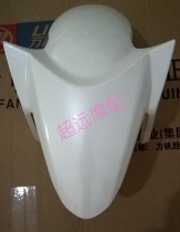 Lifan motorcycle accessories LF250-3R KP250 front fender front mud shingle front water baffle front sand board