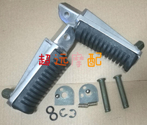  Lifan motorcycle KPT200 10L 10D 10B KPR150 10S 10P left and right front foot combination accessories