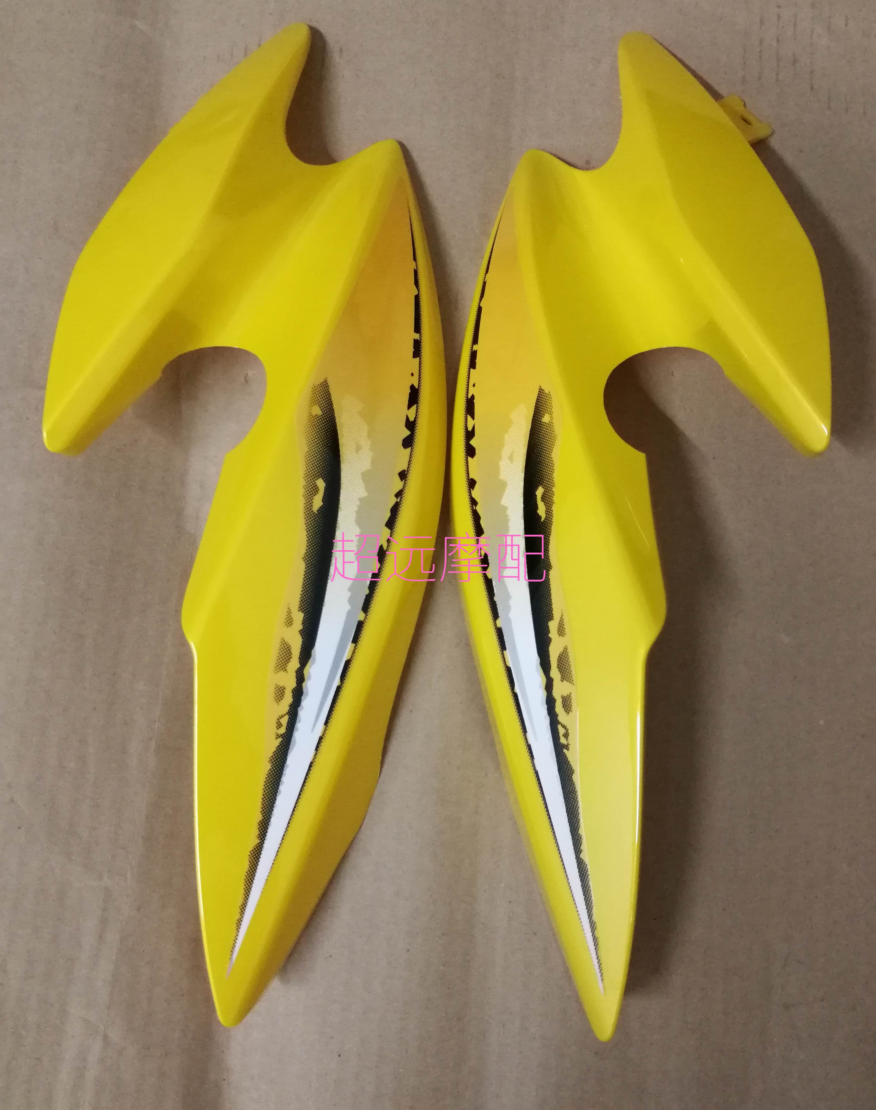 Force Sail Locomotive LF150-10B KP150 MoBrigade version headlights shroud left right Decorative Hood Original Factory Accessories