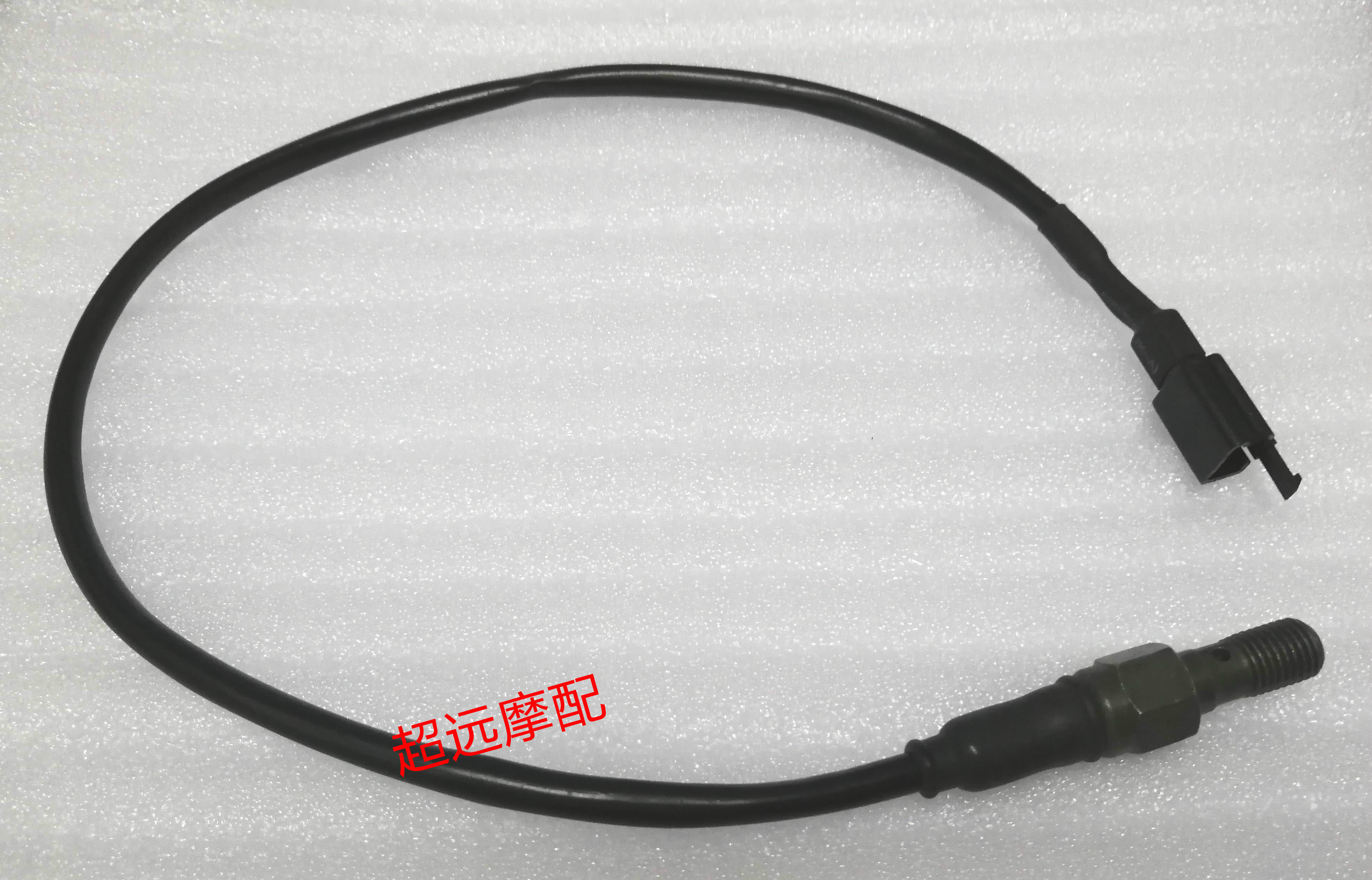 Lifan Motorcycle LF 150 - 10B KP 150 KPR150 KPR200 after brake switch