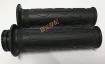 Force sail KP150 Mini version LF150-5U left and right handlebar sleeve grip greaser throttle handlebar