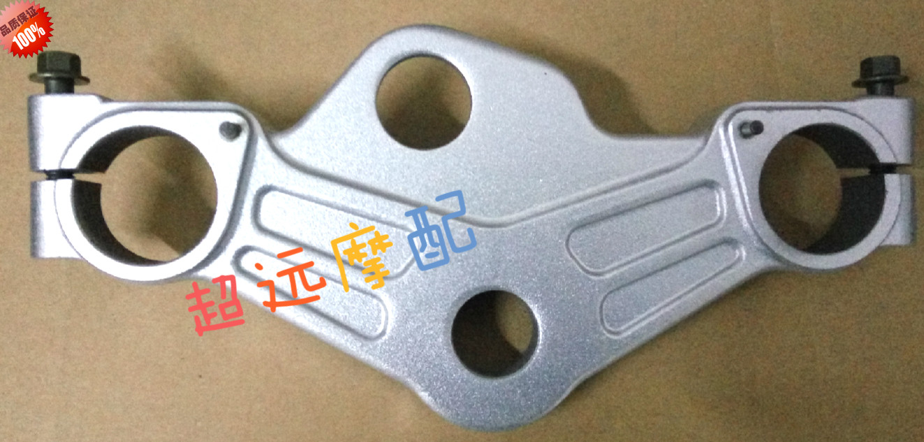 Force sails Ferris KPR150 LF150-10S upper linking plate upper connecting plate original factory accessories