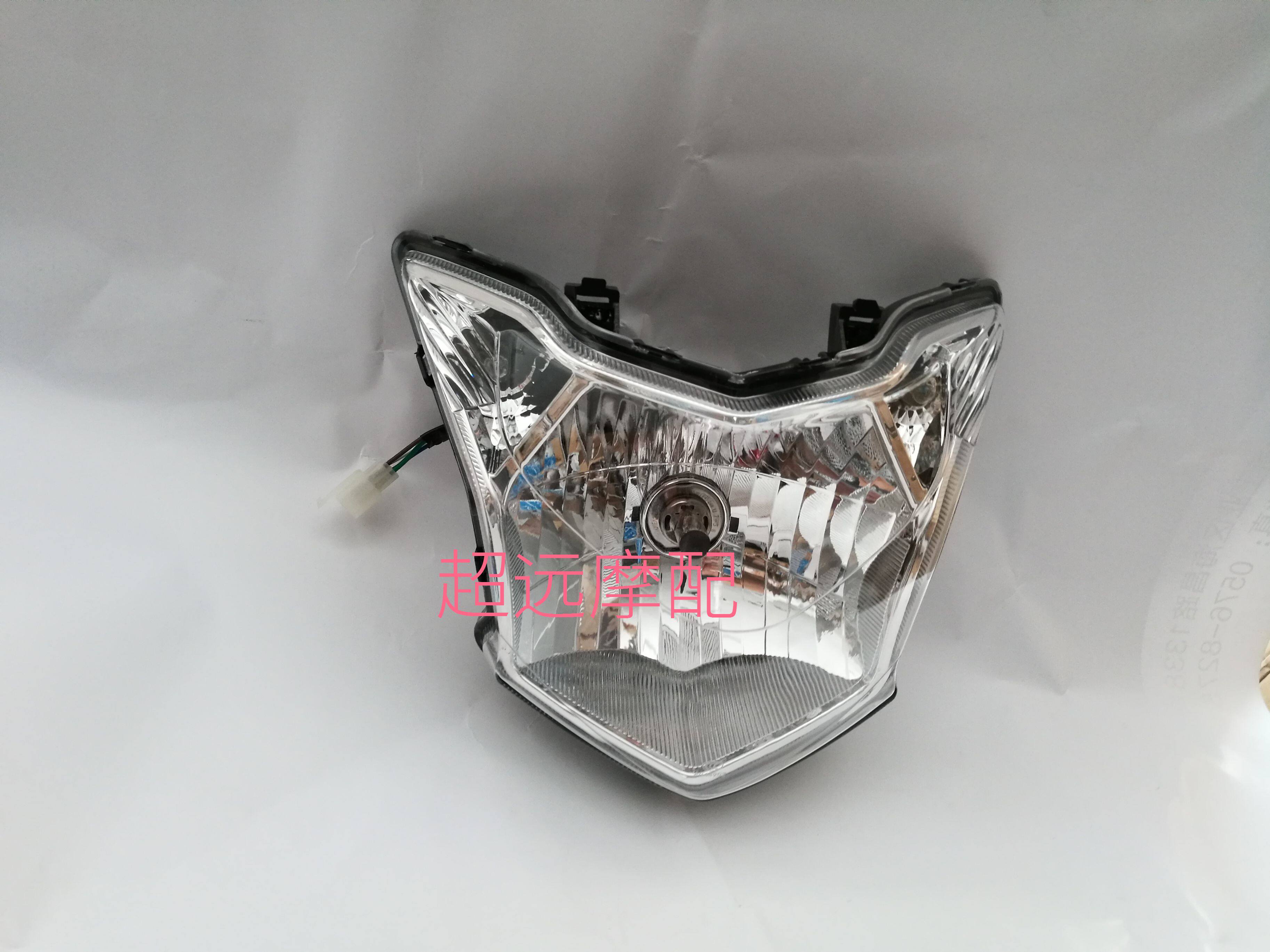 Lifan Ferris Real Madrid V LF150-2H LF125-2H HEADLIGHT ASSEMBLY ORIGINAL PLANT ACCESSORIES