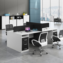 Employee office desk and chair combination single-person staff computer table double financial table plate type 4 6-person table Xian