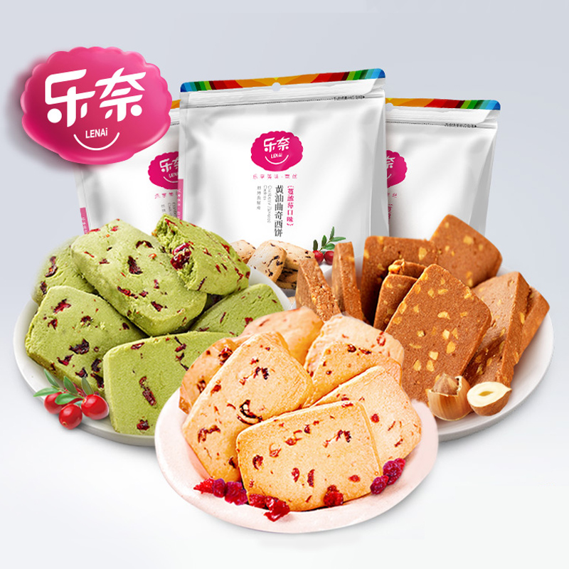 Leinecranberry Cranberry Cream Cookie Mesh Red Delight Cake Bulk Breakfast Handmade Homemade Smears Snack Snack Snack Snack