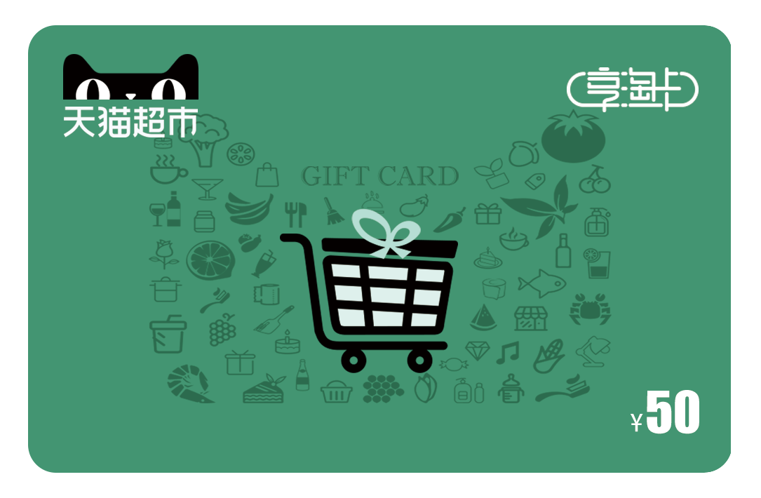 Sky Cat Supermarket Card Shares Naughty Card Gift Card Face Value RMB50  (e-card)