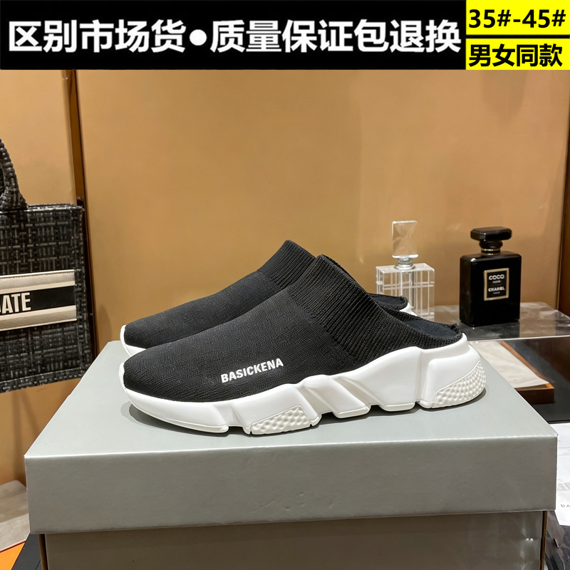 Paris Classic Elastic Fly-Knit Sock Shoes for Women, Summer Breathable Closed-Toe Half Slippers, Couple Style Mesh Casual Shoes, Trendy