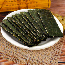Taste Nourishing sandwich sea moss crisp 40g jar batan wood flavor Sesame Taste Nets Red Office Casual Snack Snack Snack