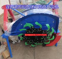 Dongbao double disc reinforced trenching machine is suitable for 50-90 horsepower logistics county self-delivery soil retaining cover