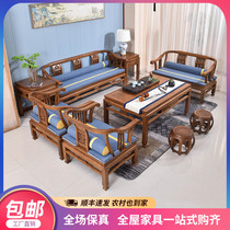 Mahogany furniture chicken wing wood solid wood sofa combination living room simple small apartment new Chinese Zen style three-seat throne