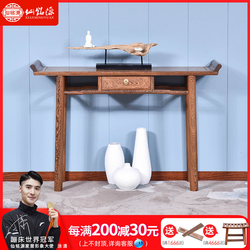 Chicken Wings Wood Solid Wood Strips Case Rural Hall Middle Hall For Table Buddha Desk Home Red Wood Teething Case Guanyin for Tai Incense Case