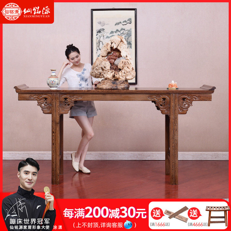 Red Wood Imitation Gugon Table For Table Bars Case Rural Middle Hall Furniture Chinese Solid Wood Buddha Niche Red Wood Chicken Wings Wood Xuanguan Terri