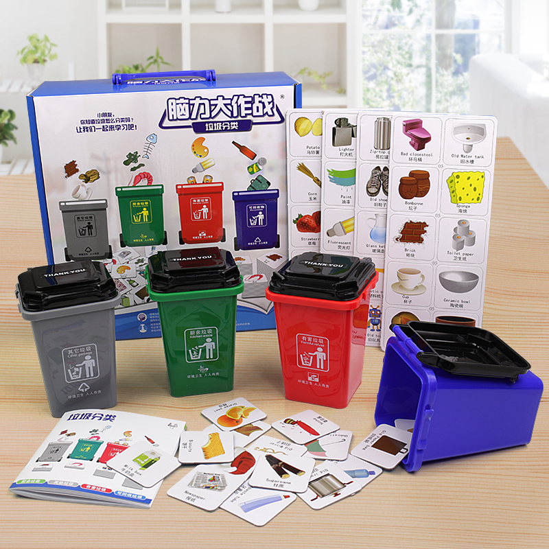 Garbage Sorting Games Props Children Kindergarten Teaching Aids Early Lessons Wise Big Card Trash Cans Toy Elementary Students