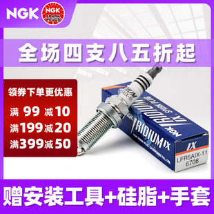 NGK 6708 LF428 500AUX сүлжээ залгуур хүсэх IX35 SU5 SH5 ANTI Хадран керк Хайбайн Frans N5 Fransher шибэж SHijA д таван чимэг хийгдэл