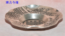 Ancient Play Collection Bronze Plate Pure White Brass silver small saucer Merlan Bamboo Chrysanthemum Tribute White Bronze Silver Plated Saucer