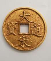 Pure brass gold-plated gold coins Ancient coins Five-generation coins Song Tongbao
