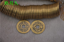 Bronze money imitation ancient bronze money Taiping pass Baofu character string of 200 2 8cm