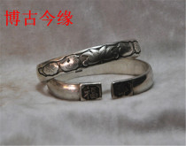 Imitation ancient white bronze silver plated bracelet foot silver word opening mandarin bracelet pair