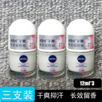 Nivea Ladies Essence Roll-On Deodorant 12ml Underarm Deodorant Roller Spray Mini Travel Size