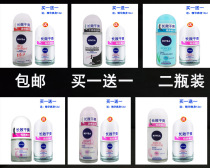 Nivea antiperspirant lotion for women and men walk bead liquid fragrance body perfume ball underarm light fragrance long-lasting sweat bead body spray