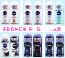 Nivea roll-on liquid antiperspirant lotion 2 bottles of womens mens underarm cool body roll-on fragrance body perfume walk-on perspiration