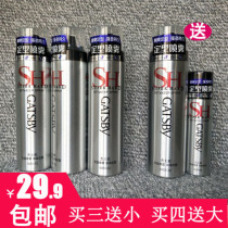 Jieshi hair gel styling spray 180g mens fluffy hair styling dry glue long-lasting moisturizing big back hair wax women