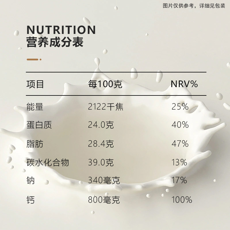 安佳奶粉怎么冲泡好喝？手把手教你正确姿势，让每一口都香浓顺滑！