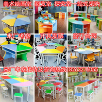 Library reading table school color trapezoid functional classroom hexagonal table training class art painting combination table