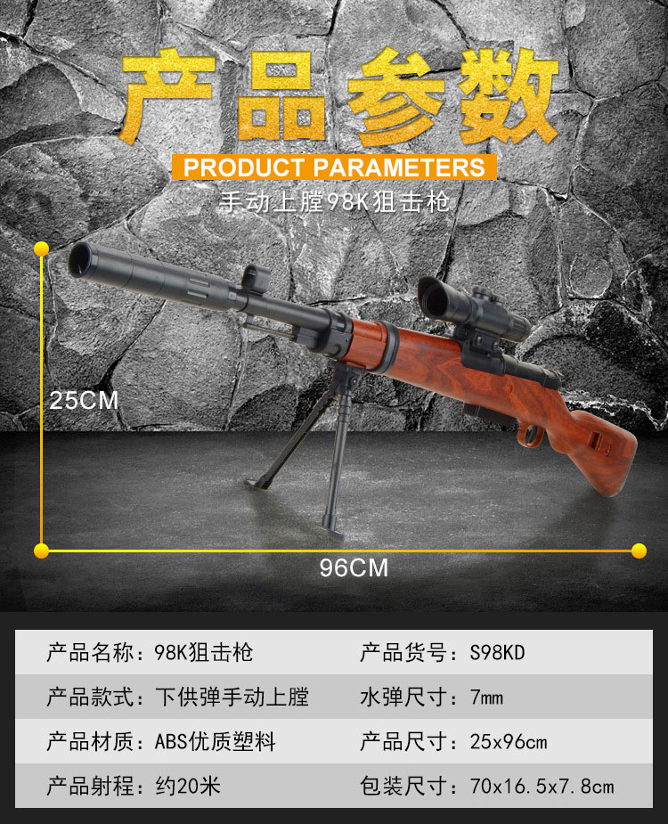 Súng bắn tỉa Jedi 98K có thể bắn súng nước trẻ em Hướng dẫn sử dụng AWM dành cho người lớn ăn thịt gà súng bắn tỉa trẻ em