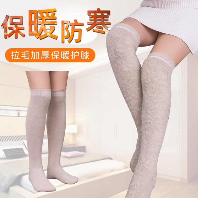 Hosiery calf protection women Joker warm old cold leg protection ankle protection joint cold padded plus velvet ankle protection set