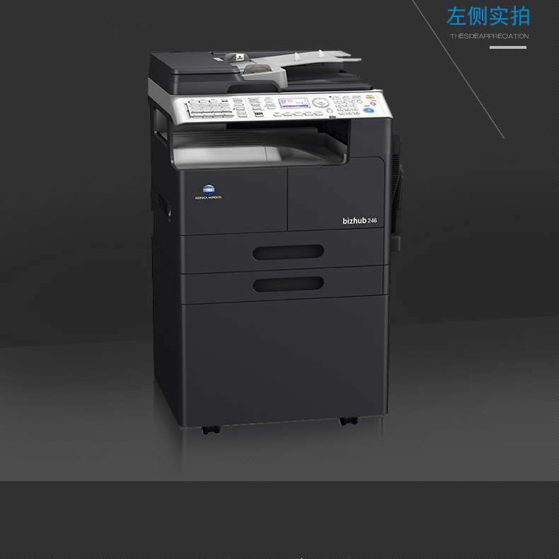Máy photocopy kỹ thuật số đen trắng đa chức năng Konica Minolta Kemei 246 đa chức năng - Máy photocopy đa chức năng mua máy photocopy