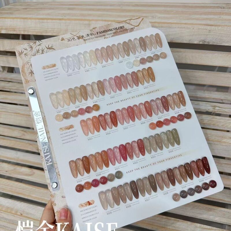 Shexia Kaishe Tea Color Clear Autumn 30 Colors Transparent Trendy Colors Nail Art Set for Nail Salon Opening