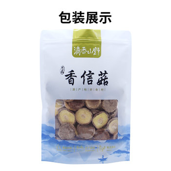 Fresh Qingyuan Dried Shiitake Mushrooms 500g, Farm-Grown Dried Shiitake Mushrooms, Non-Special Grade, Grown on Basswood