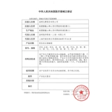 Jingshuo красочные невидимые бокал миопий