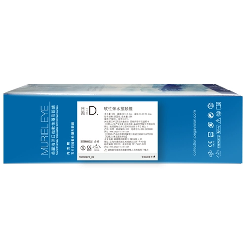 Цифровой флагманский магазин Jingshuo Прездень прозрачный океан.