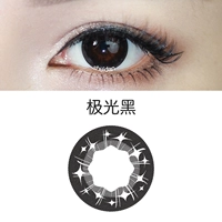 Aurora Black Double Weekly 5 штук*2 коробки