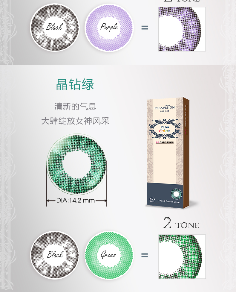 Kính mắt Jing Shuo Crystal Diamond Màu Kính cận thị Kính áp tròng Ngày nâu Nâu Mạng hỗn hợp Đỏ 10 X3 Hộp - Kính đeo mắt kính kính gm southside
