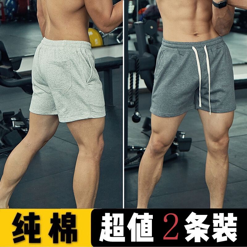 Summer New Sports Casual Shorts for Men, Running and Fitness Elastic Three-Quarter Pants, Home Pure Cotton Four-Quarter Pants, Trendy Summer New Sports Casual Shorts for Men, Running and Fitness Elastic Three-Quarter Pants, Home Pure Cotton Four-Quarter Pants, Trendy