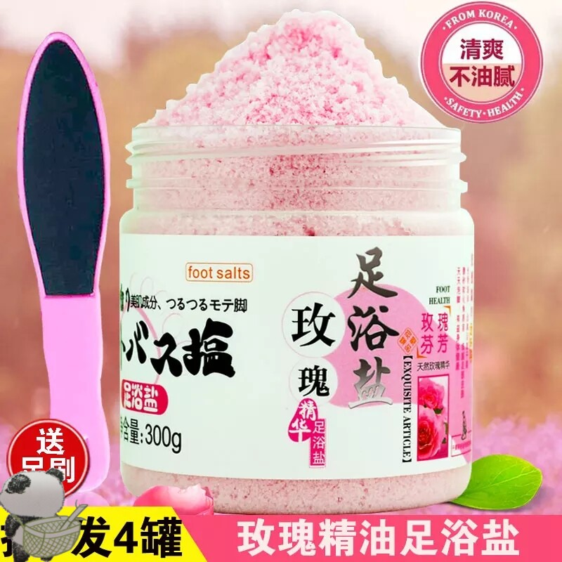 Foot salt soaking foot salt foot bath salt female foot bath antipruritic sterilizing deodorant bubble beriberi aromatherapy rose foot bath powder to remove dead skin